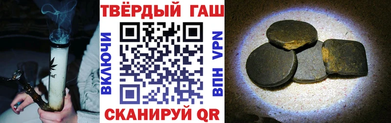 ГАШ гарик  Купить где  Новокузнецк 