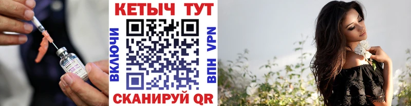 КЕТАМИН ketamine  Купить закладки  Новокузнецк 