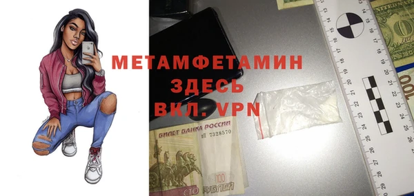 mix Бронницы