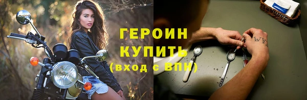 мефедрон Бугульма
