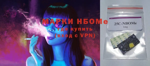 мефедрон Бугульма