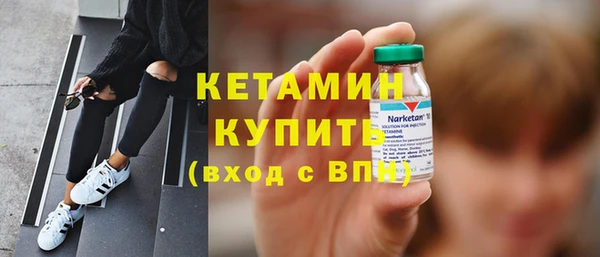 мефедрон Бугульма