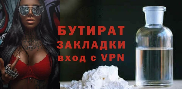 мефедрон Бугульма