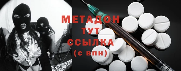 COCAINE Бородино