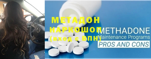 мефедрон Бугульма