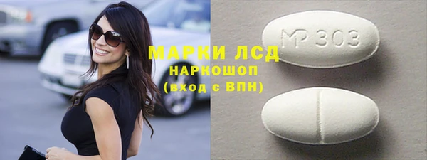 мефедрон Бугульма