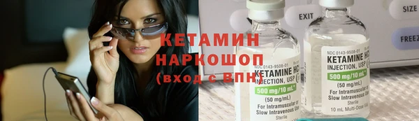 мефедрон Бугульма