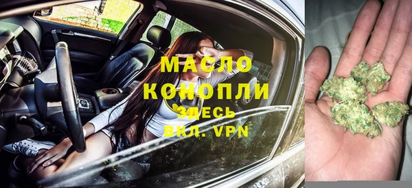 мефедрон Бугульма