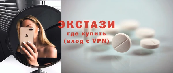 COCAINE Бородино