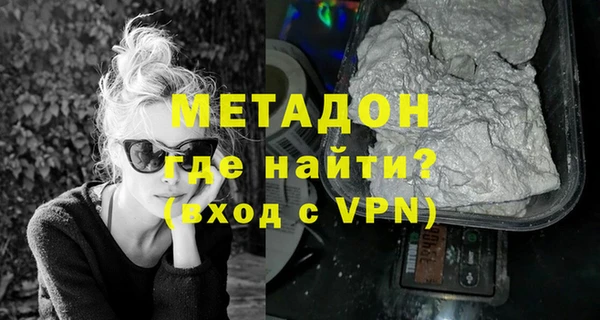 бошки Верхнеуральск