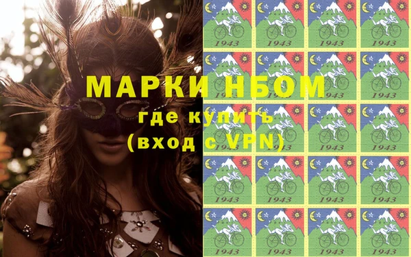 mix Бронницы