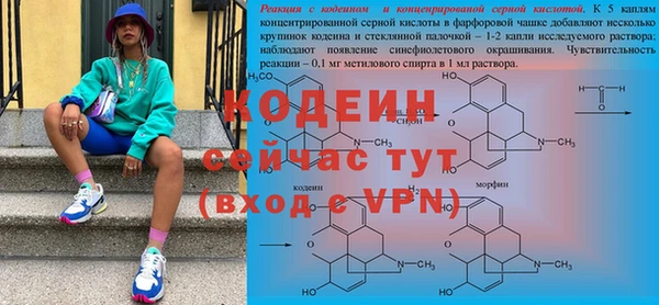 mix Бронницы