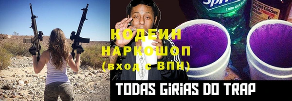 mix Бронницы