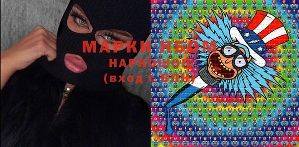mix Бронницы