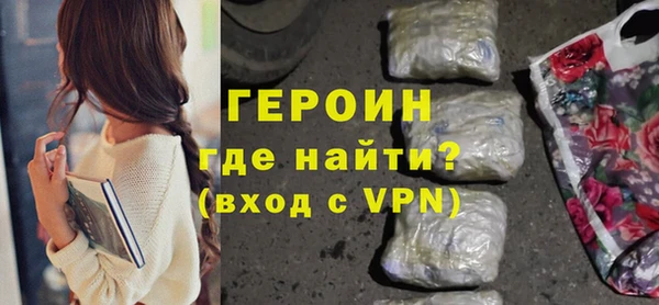 COCAINE Бородино