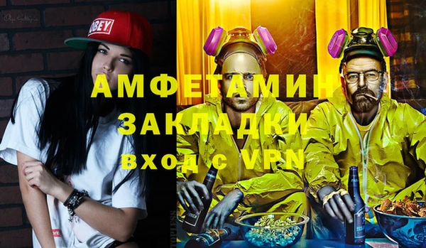 мефедрон мука Верхний Тагил