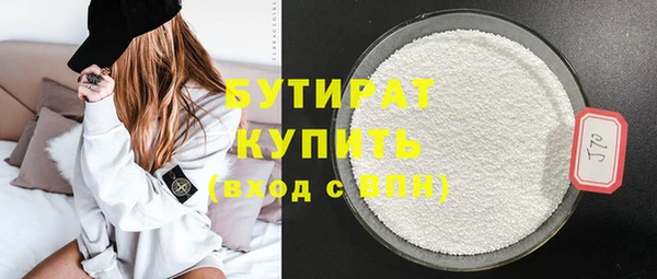мефедрон мука Верхний Тагил