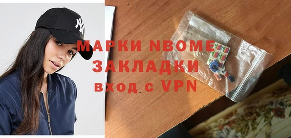mix Бронницы