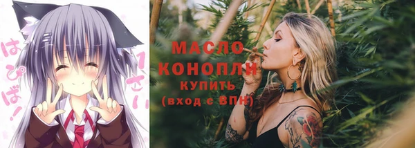 мефедрон Бугульма