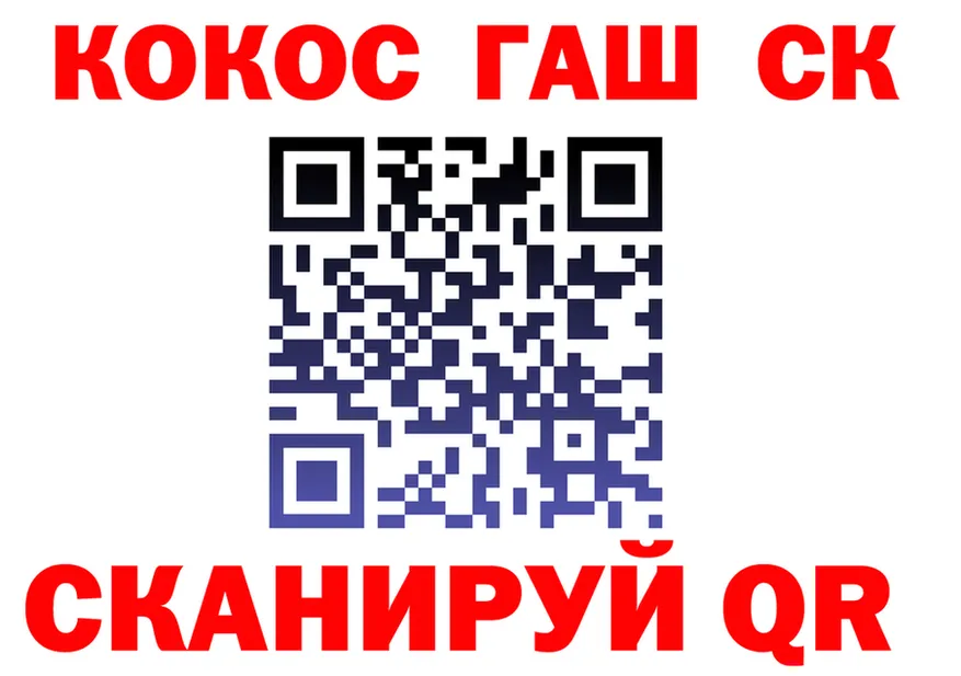 Бутират вода зеркало площадка гидра Новокузнецк
