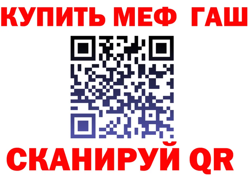АМФ VHQ сайт даркнет blacksprut Новокузнецк