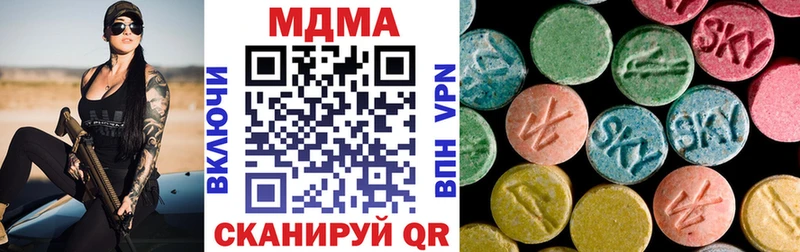 МДМА Molly  Купить где  Новокузнецк 