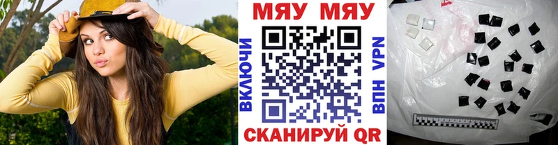 Купить закладки  Новокузнецк  Меф mephedrone 