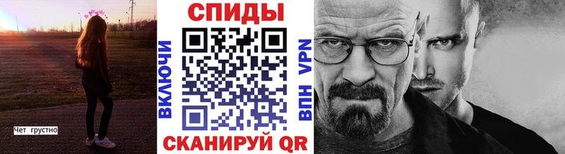 Первитин Methamphetamine  Купить закладки  Новокузнецк 