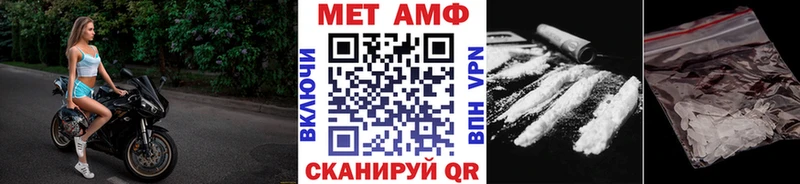 МЕТАМФЕТАМИН мет Новокузнецк
