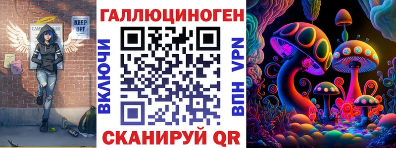 Галлюциногенные грибы ЛСД  Купить где  Новокузнецк 